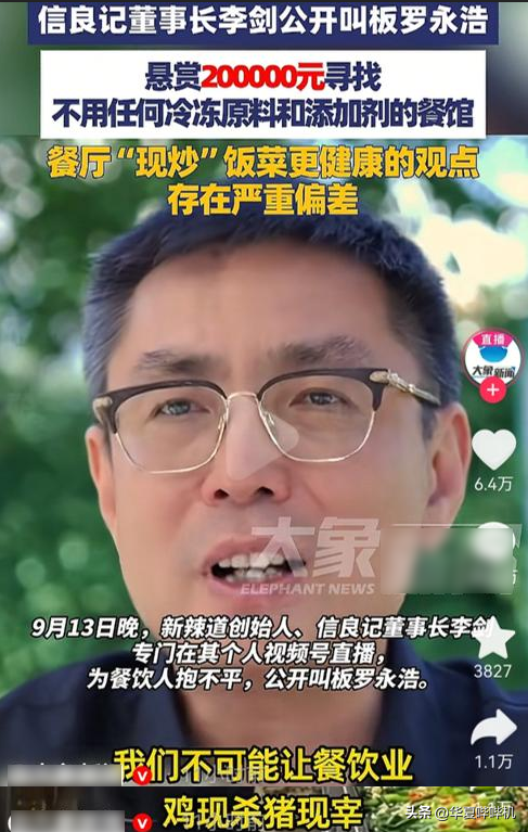 越战越勇的罗永浩，这些年都经历了什么？