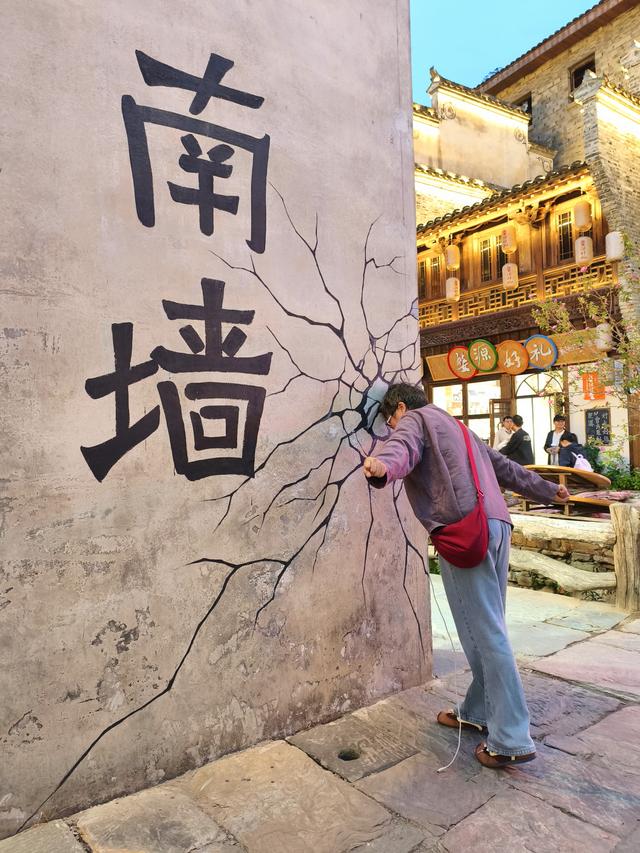 江西五日自由行：“不撞南墙不回头” 《二十二》