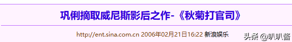 分手30年，被法国老公7字评价的巩俐，活成张艺谋高攀不起的存在