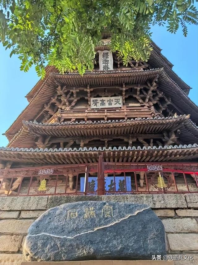 山西归来话感想 作者:石家庄铁道大学退休教授 徐长山