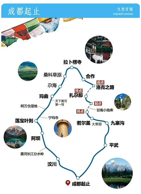中国最新10大避暑路线，逃离40°C高温，7、8月择一条清凉出发！