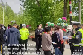 娄烦交警进乡村安全宣传图片