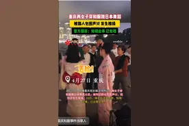 两女子在抗战纪念馆门前穿和服跳舞？知情人爆料是榜一大哥要求？图片