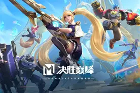 海外15亿注册用户手游登录国服，《王者荣耀》的最强对手出现了？图片