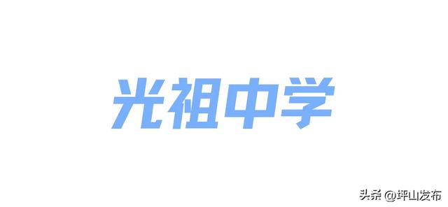 来！跟着《营救飞虎》回首深圳抗战热血往事，寻迹坪山红色路线