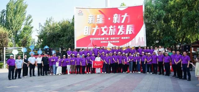 2025年“寻美·新疆”主题活动启动仪式在伊宁举行