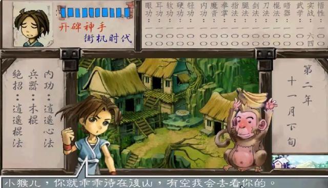 我们都被RPG游戏戏耍了一辈子，辛苦修炼不如开局摆烂