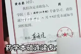 寒门贵子黄永豪688分被北大录取，家庭情况让人泪目，庞众望二号图片