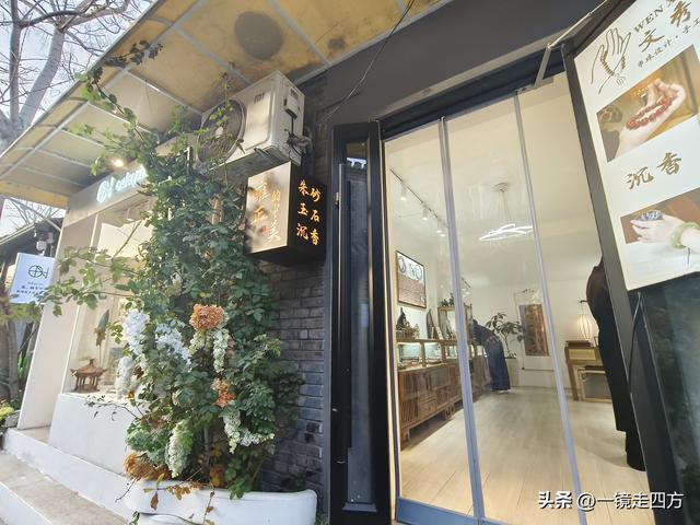 北京雍和宫边的五道营胡同，已成为文艺青年的网红打卡地