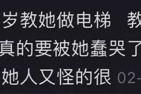 原来孩子们长大都会嫌自己妈妈蠢？嫌爸爸无能？破大防了！图片