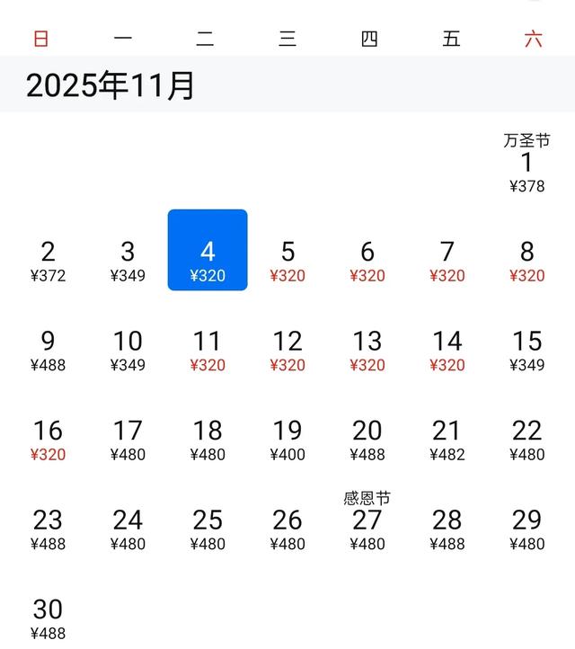 “白菜价”机票来了!重庆直飞,这些地方景美又好玩