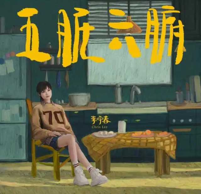 身价上亿有什么用？37岁患“不死癌症”的李宇春，给所有人提了醒