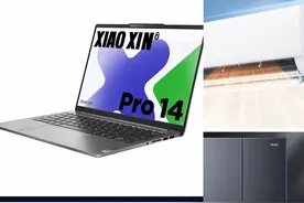 单件最高补20%！广州国补活动上线唯品会，买家电数码商品可享超值优惠！图片