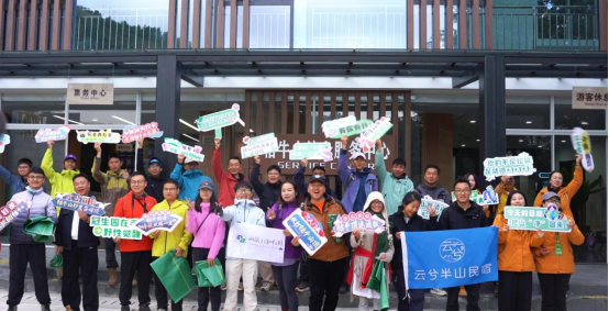 东川践行“无痕山野”理念 守护生态净土