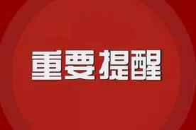 强降雨蓝色预警！西藏这里禁止通行！图片