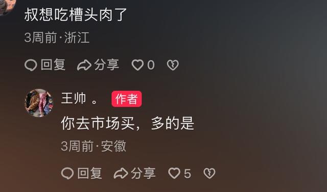 小杨哥停播一年多，小杨嫂大变样，从清纯脸变欧美脸，差点认不出