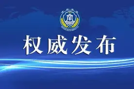 公示南部战区2024年公开招考文职人员拟录用对象名单图片