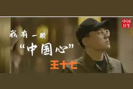 “我有一颗中国心”与人工心脏共舞的生命奇迹图片