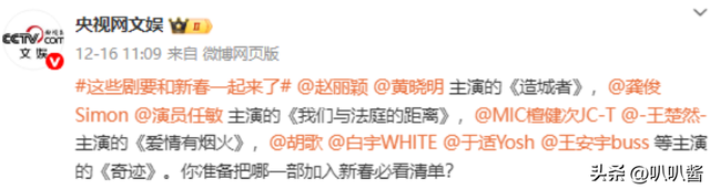 和赵德胤恋情真相大白半年，央视3天2次点名赵丽颖，冯绍峰没说错