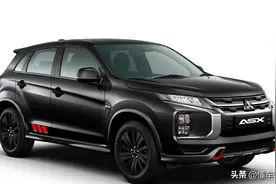 新车 | 约11万元起，提供新外观/2.4升动力，新款三菱劲炫ASX发布图片