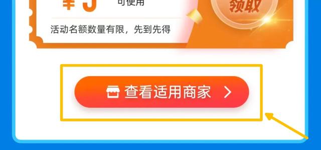 明早9点！广东多地消费券发放！速抢→