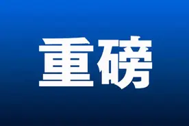 补贴马上要发！吉林省重磅好消息→图片