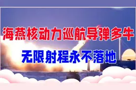 为什么没有核动力导弹和飞机？1961年11月25日核动力航母服役图片
