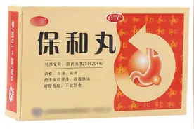 便宜又好用的十个中成药，家中常备图片