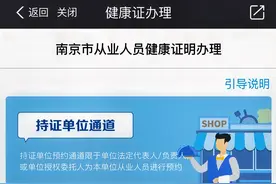 免费申领健康证，众包骑手也可以，不知道的赶紧收藏图片