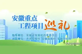 阜阳建设国家物流枢纽 助力经济社会高质量发展图片
