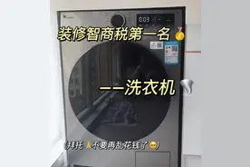 为何越来越多人嫌弃“滚筒洗衣机”？听师傅说完，幸好知道早了图片