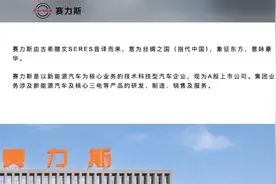 藏最深的“国字头”车企，要IPO了图片