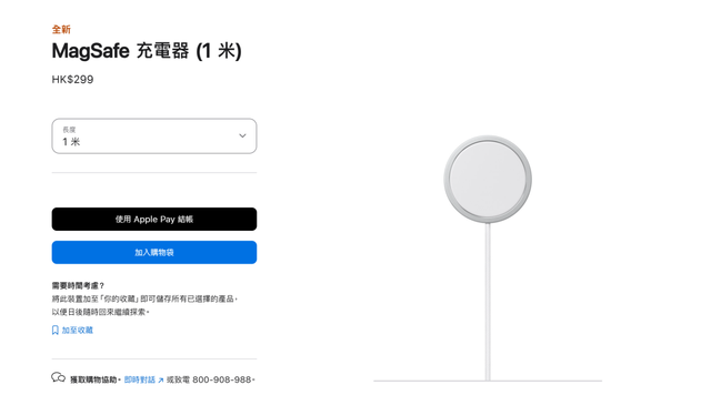 iPhone 17系列深度评测