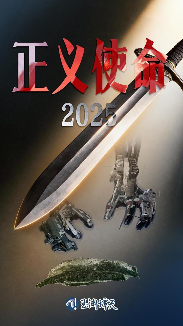 最后3天，解放军划下5大禁区，郑丽文通告全台，赖清德已到绝路