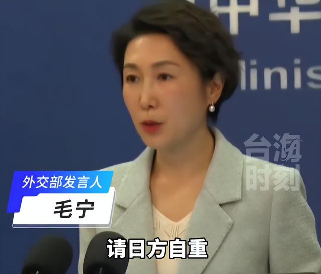 高市强行贴上来，日本死缠烂打要求中日会晤，中方被逼喊出2个字