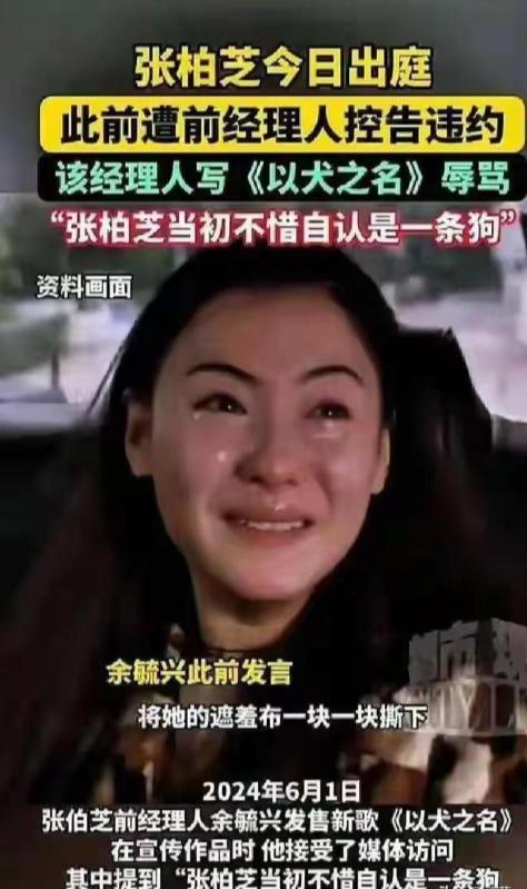 陪玩陪睡只是冰山一角，认干爹，舔手指	，拜高踩低，实在荒唐！