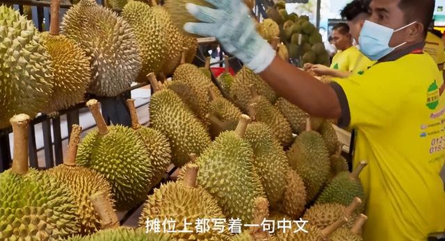泰国大量水果腐烂，因为摊上的一句中文，中国游客：自己留着吧