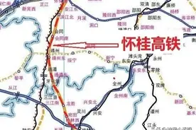 怀化至桂林高铁建设在即，哪条线路将最终胜出？图片