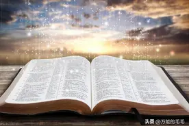 讲讲犹太教以及《圣经》一些基本常识图片