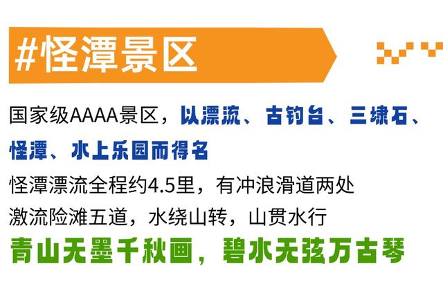 皖美秋日 | 老师，您辛苦了！石台这些景区教师节福利来啦，请收藏~