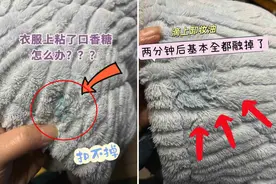 50条真实有用的“家居生活冷知识”，教科书上都找不到！图片