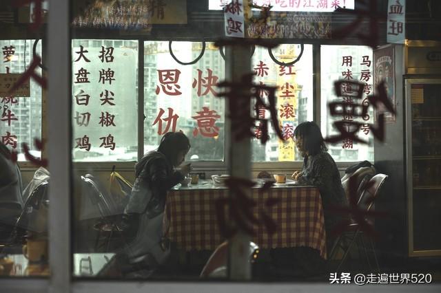 一半烟火广州，一半浪迹天涯