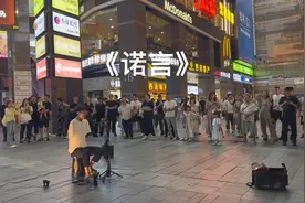 泪目！成都街头无臂男孩献唱(诺言)，来自网友满满的鼓 励！图片