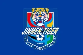 津门虎热身开门红图片