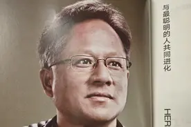 黄仁勋出生于台湾，10岁才去美国，为啥普通话说不溜？图片