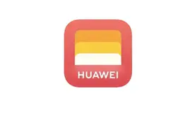 为什么说华为钱包是最好用的手机钱包？这些宝藏功能不服不行！图片