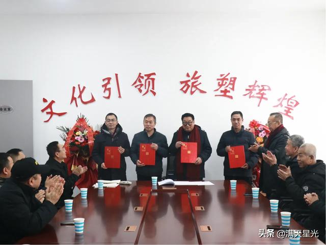 浑源县文化旅游协会举行办公场址揭牌仪式