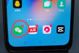 教老年人用手机如何打网约车！方法简单，一学就会！图片