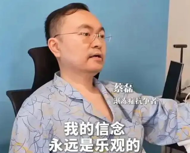 原来他就是刘强东的好搭档，41岁确认渐冻症一家三代短命现状如何
