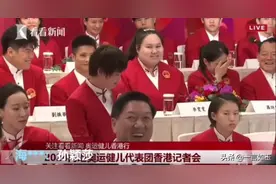 全红婵被香港记者提问，有人提醒婵宝站起来回答，婵宝显得很紧张图片